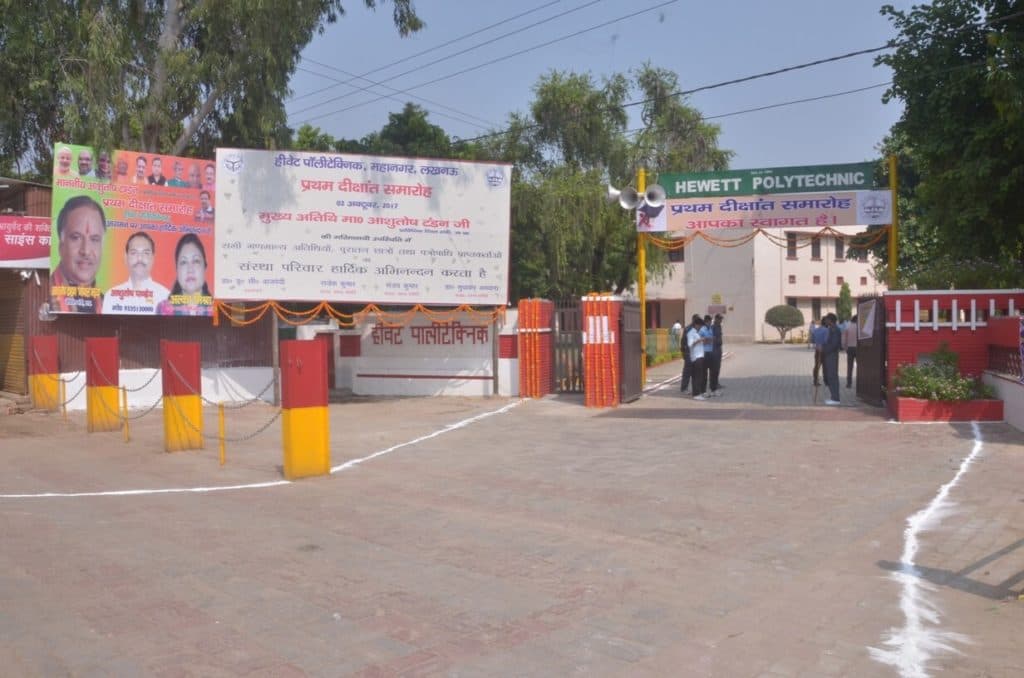 Hewett Polytechnic Lucknow Academic Building photo 2